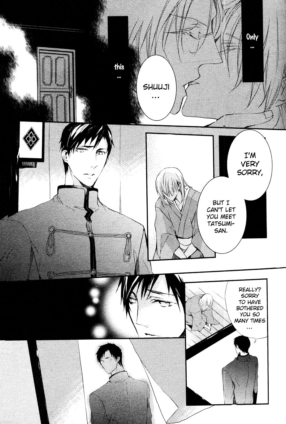 Hanamachi Monogatari - Hatsuzakura Mau, Yoru no Shitone Chapter 5.2 page 13 - Chapter 5 v2 : Fifth Night