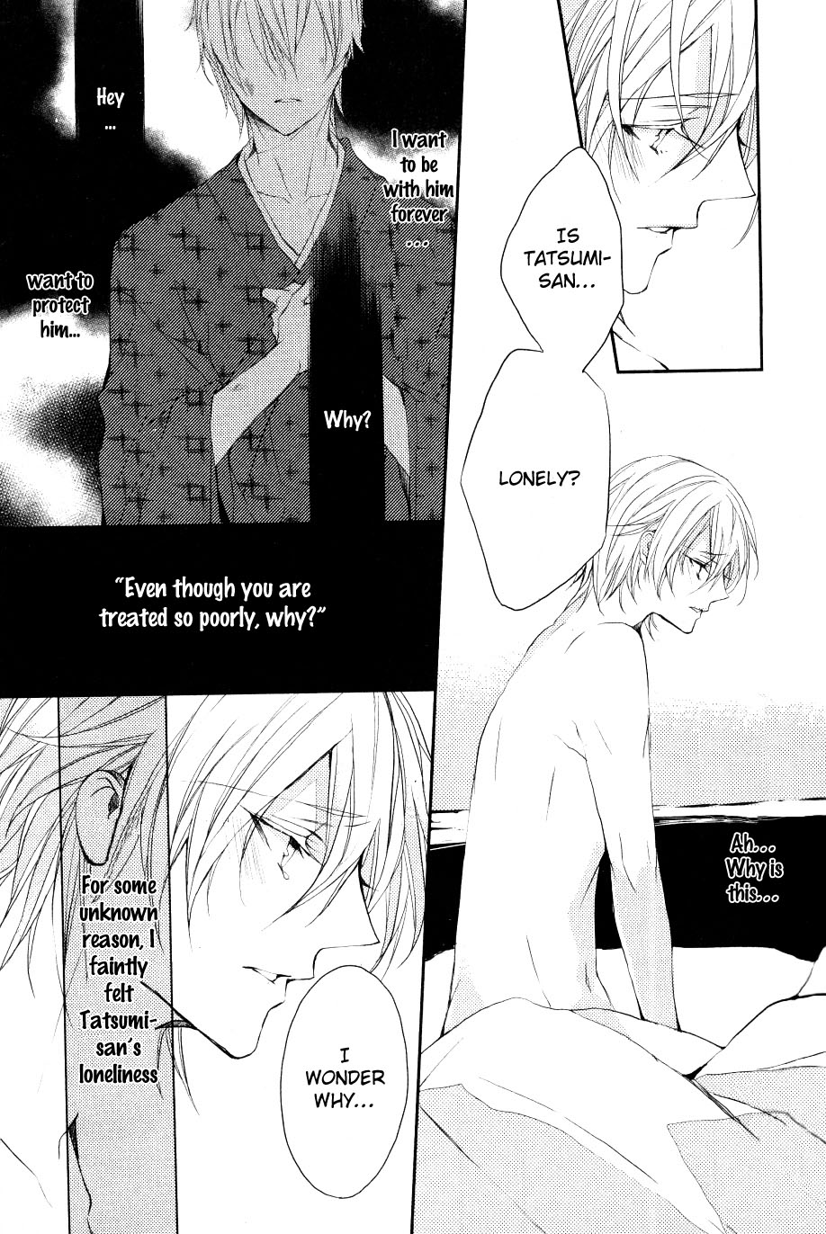 Hanamachi Monogatari - Hatsuzakura Mau, Yoru no Shitone Chapter 5.2 page 19 - Chapter 5 v2 : Fifth Night