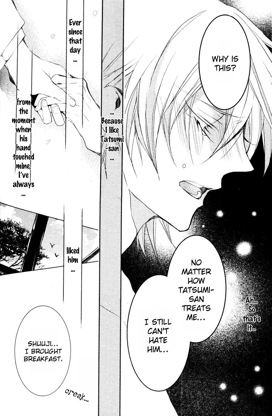 Hanamachi Monogatari - Hatsuzakura Mau, Yoru no Shitone Chapter 5.2 page 20 - Chapter 5 v2 : Fifth Night