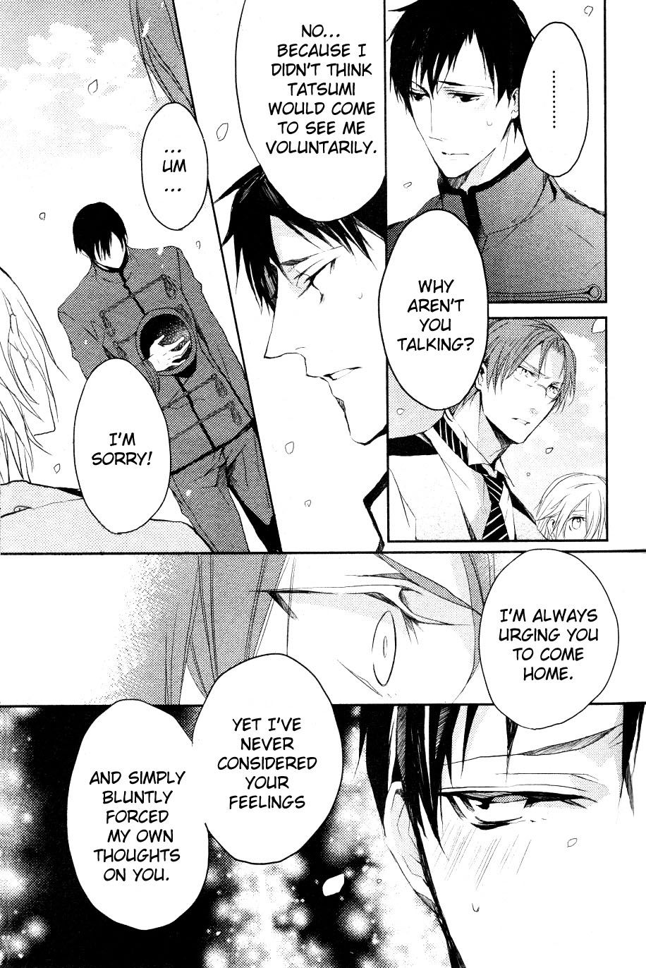Hanamachi Monogatari - Hatsuzakura Mau, Yoru no Shitone Chapter 5.2 page 29 - Chapter 5 v2 : Fifth Night