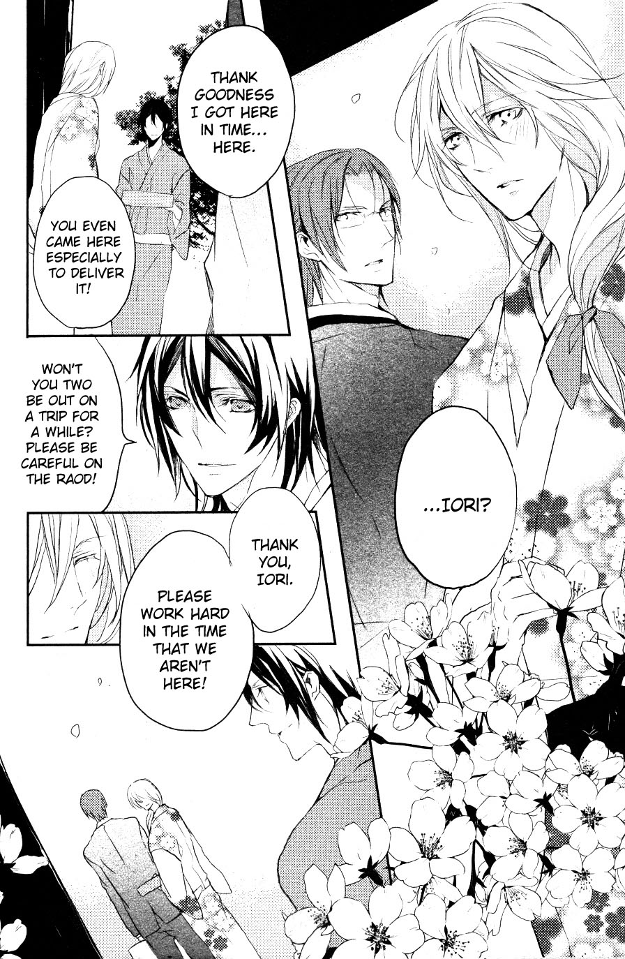 Hanamachi Monogatari - Hatsuzakura Mau, Yoru no Shitone Chapter 5.2 page 32 - Chapter 5 v2 : Fifth Night