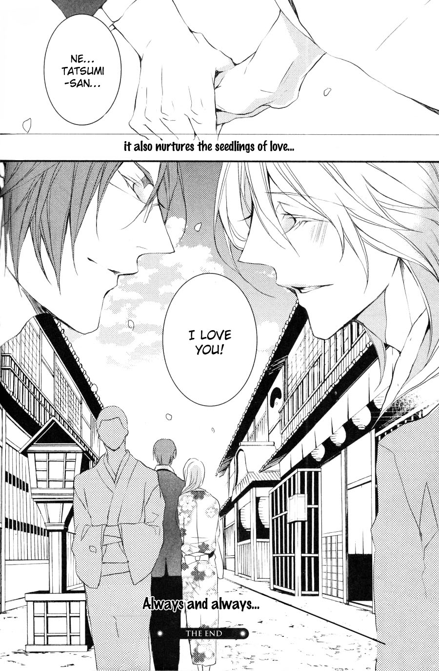 Hanamachi Monogatari - Hatsuzakura Mau, Yoru no Shitone Chapter 5.2 page 34 - Chapter 5 v2 : Fifth Night