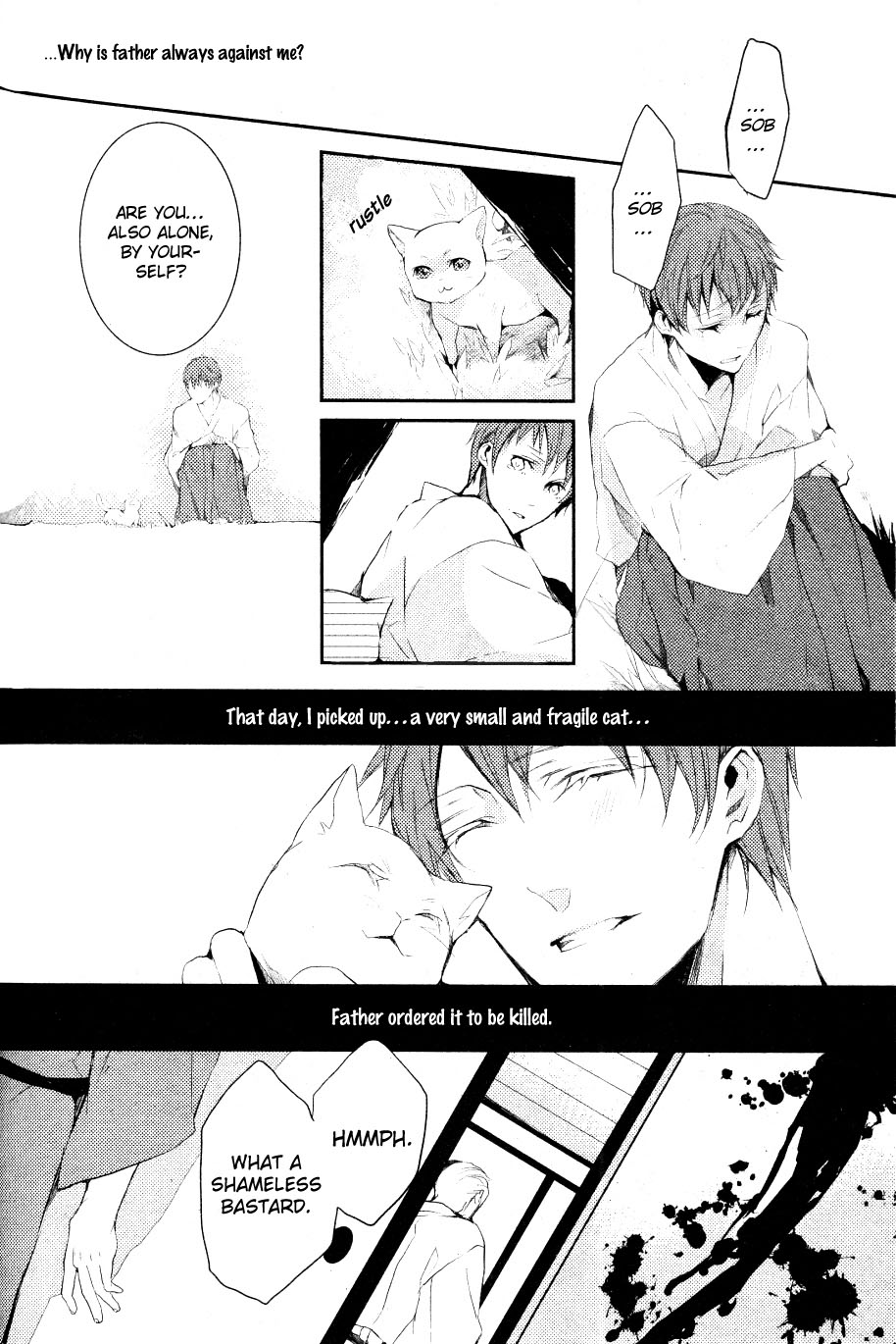 Hanamachi Monogatari - Hatsuzakura Mau, Yoru no Shitone Chapter 5.2 page 4 - Chapter 5 v2 : Fifth Night