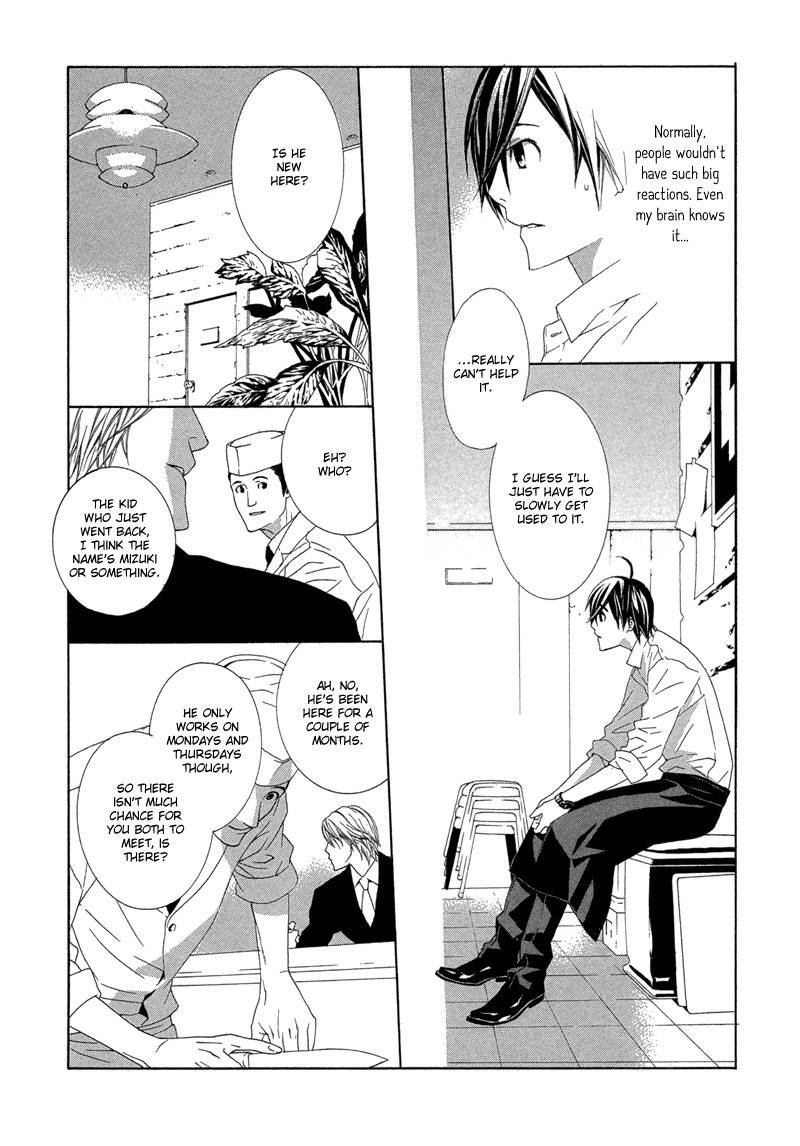 Hanamai Koeda de Aimashou Chapter 1 page 15 - Chapter 1