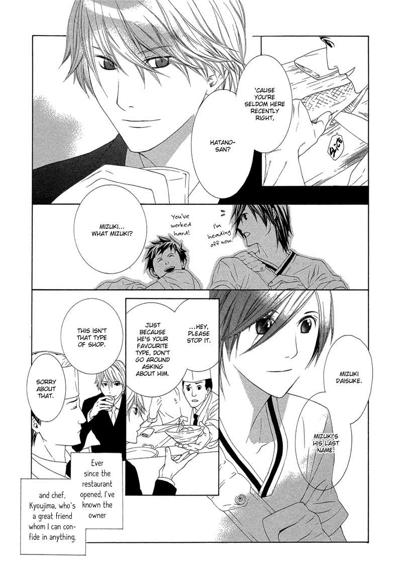 Hanamai Koeda de Aimashou Chapter 1 page 16 - Chapter 1
