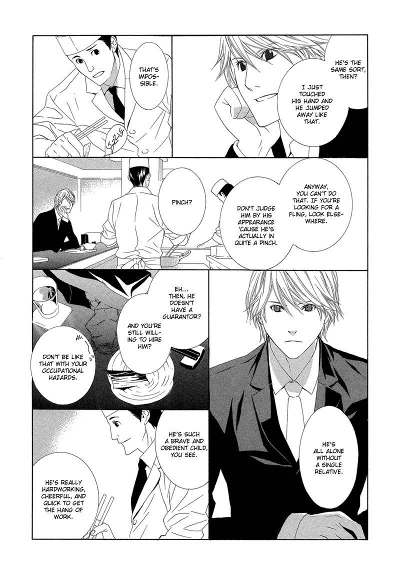 Hanamai Koeda de Aimashou Chapter 1 page 17 - Chapter 1