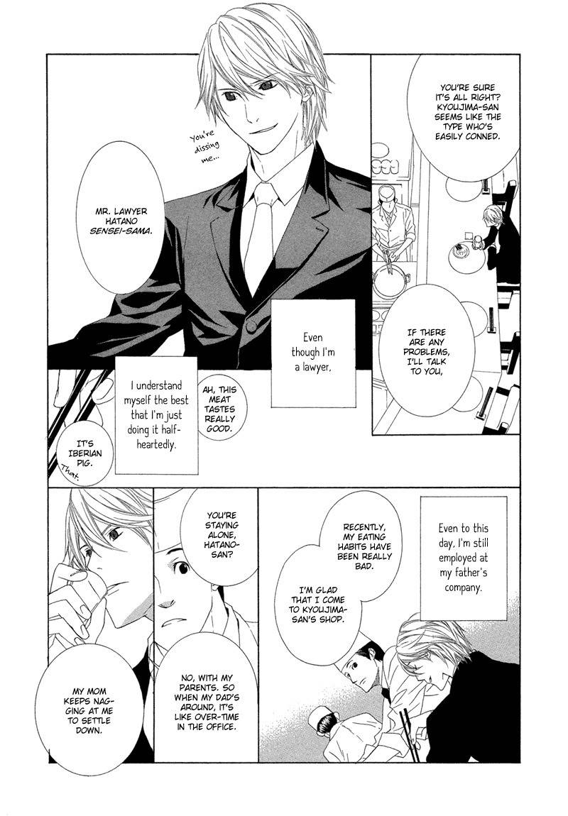 Hanamai Koeda de Aimashou Chapter 1 page 18 - Chapter 1
