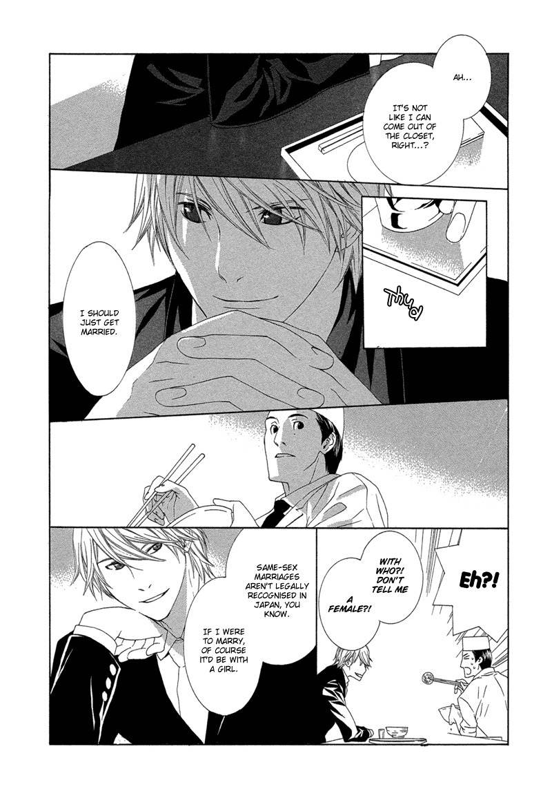 Hanamai Koeda de Aimashou Chapter 1 page 19 - Chapter 1