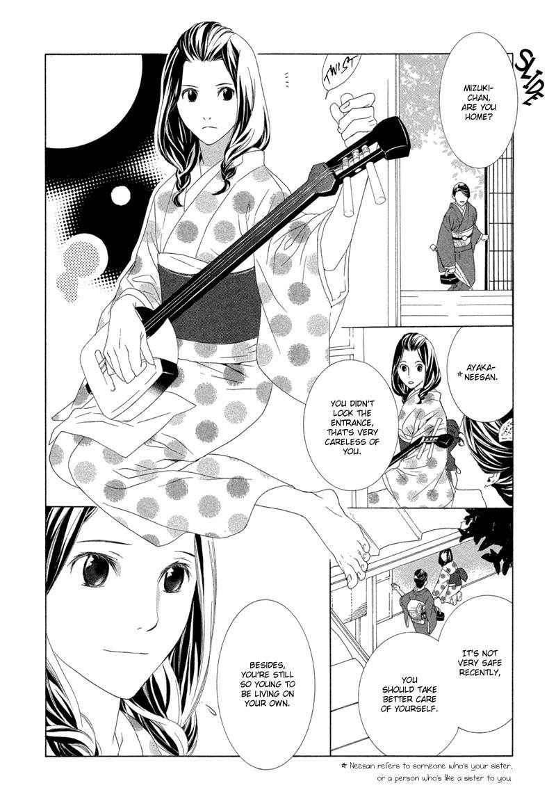 Hanamai Koeda de Aimashou Chapter 1 page 21 - Chapter 1