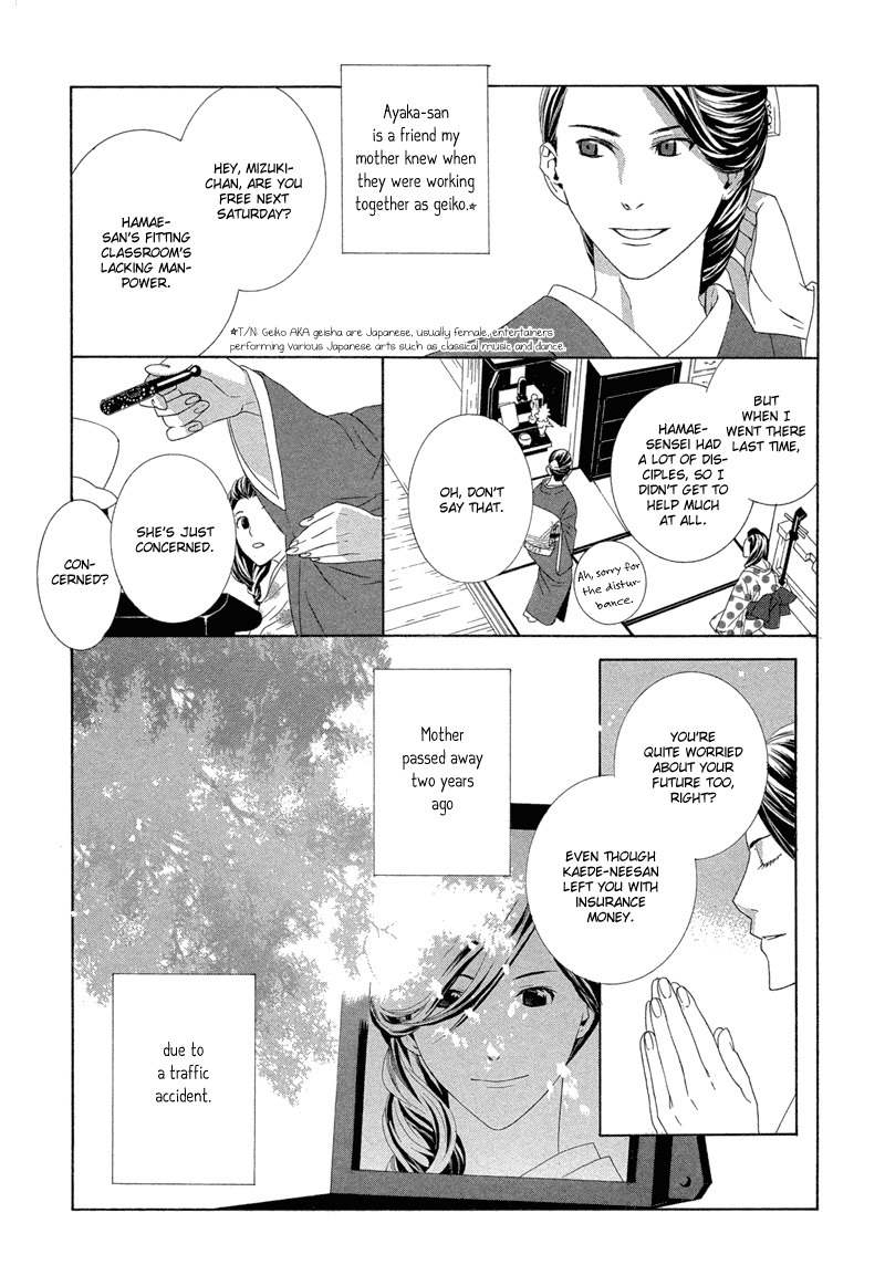 Hanamai Koeda de Aimashou Chapter 1 page 22 - Chapter 1