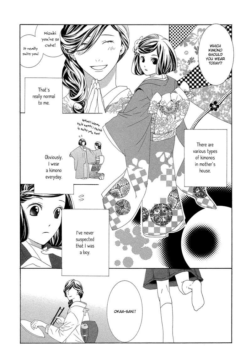 Hanamai Koeda de Aimashou Chapter 1 page 24 - Chapter 1