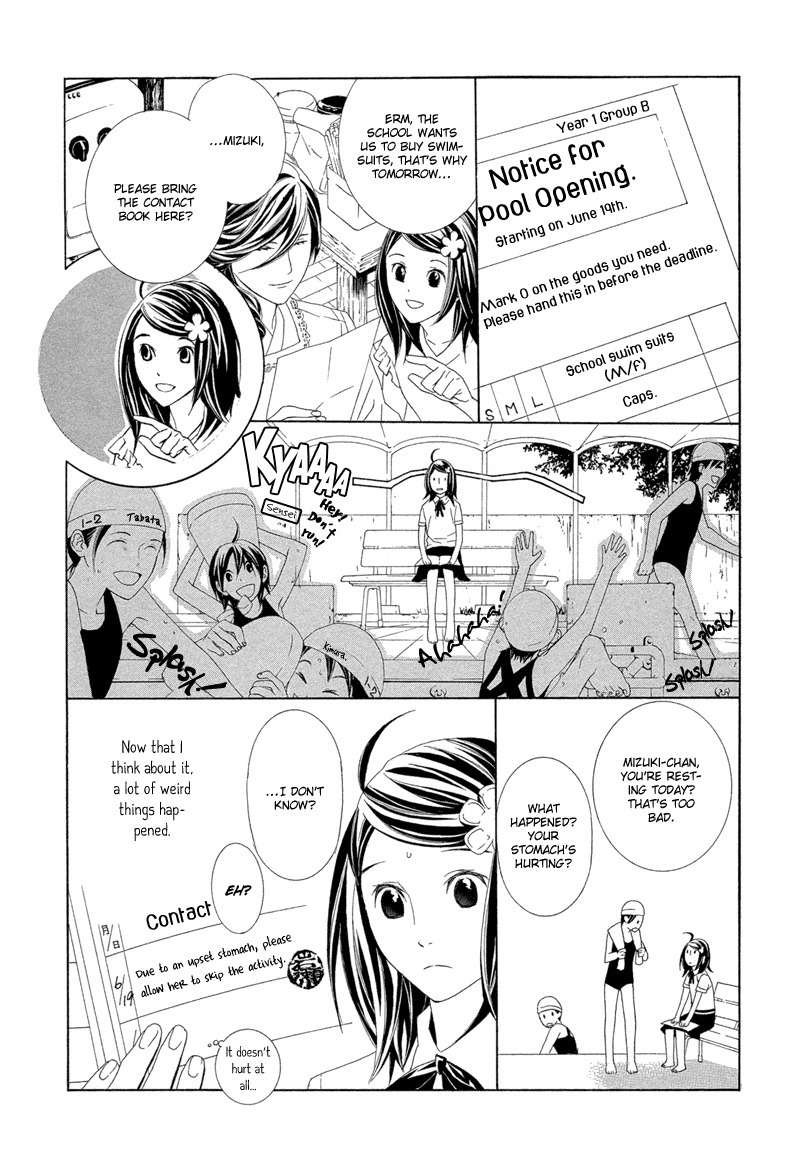 Hanamai Koeda de Aimashou Chapter 1 page 25 - Chapter 1