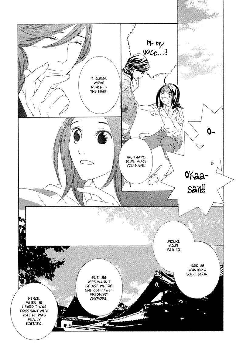 Hanamai Koeda de Aimashou Chapter 1 page 26 - Chapter 1