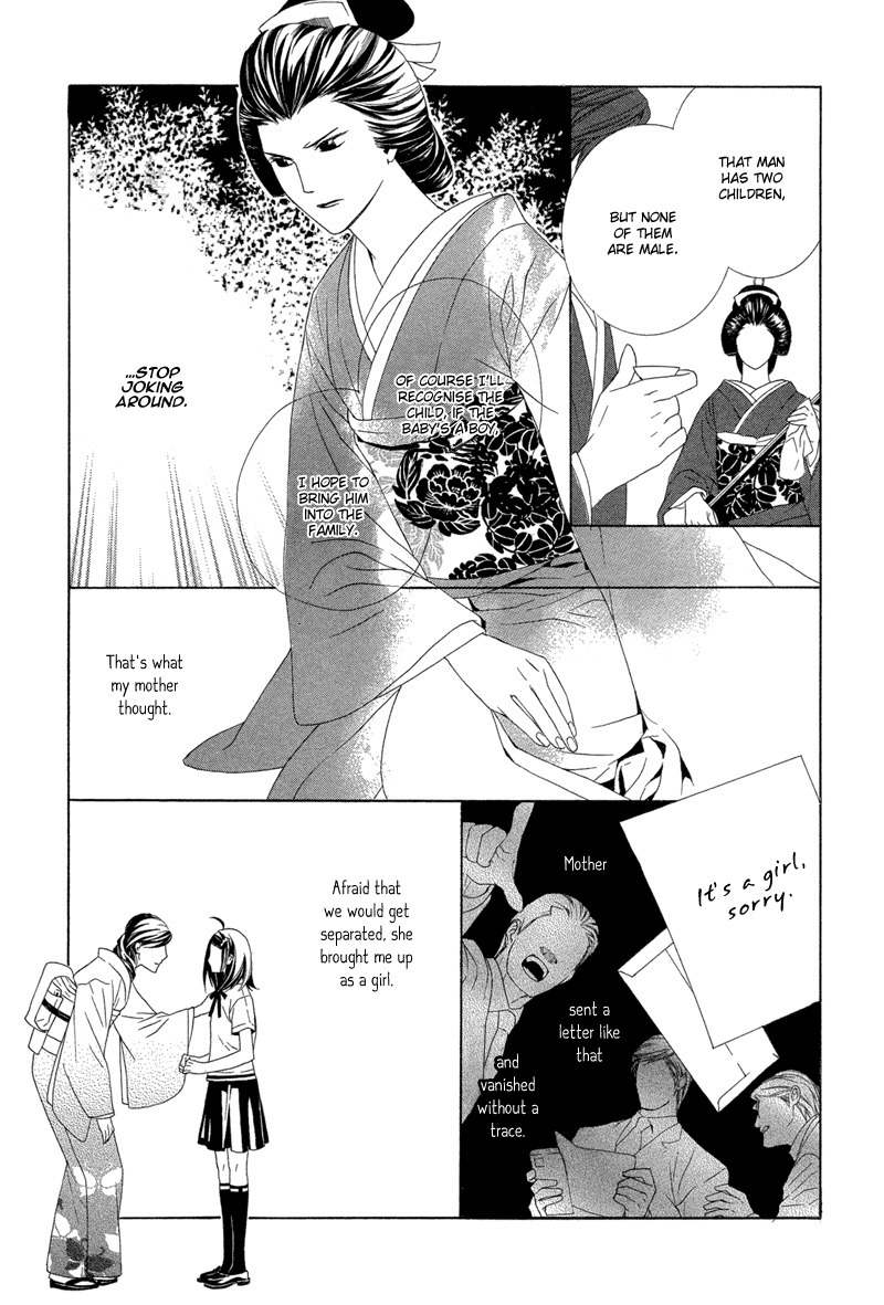 Hanamai Koeda de Aimashou Chapter 1 page 27 - Chapter 1
