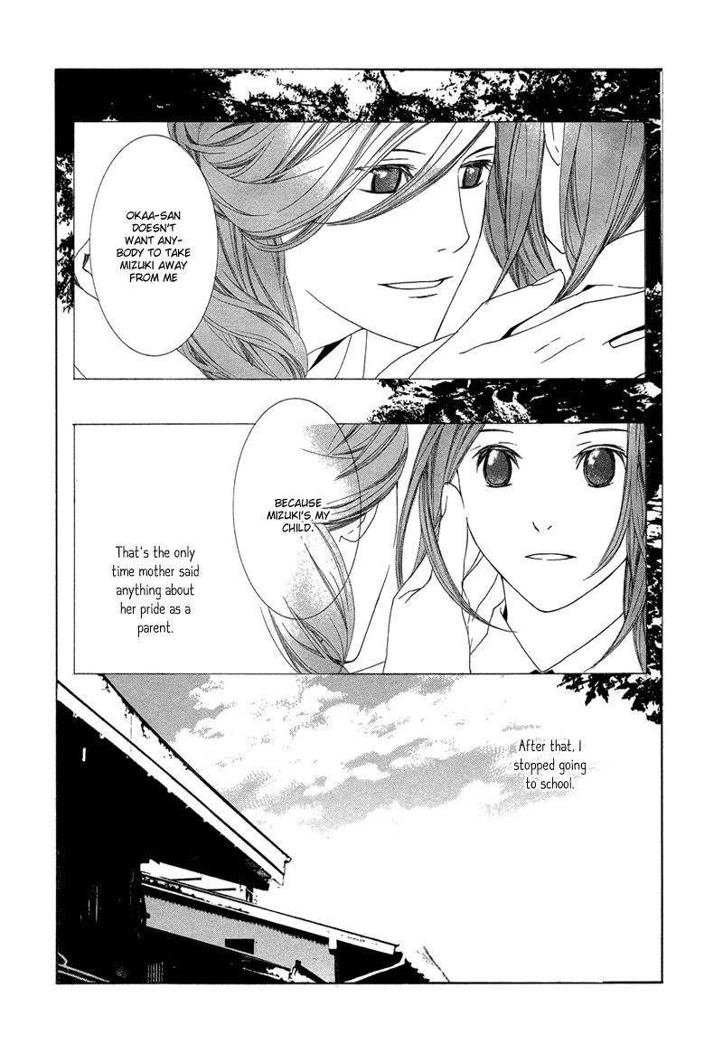 Hanamai Koeda de Aimashou Chapter 1 page 28 - Chapter 1