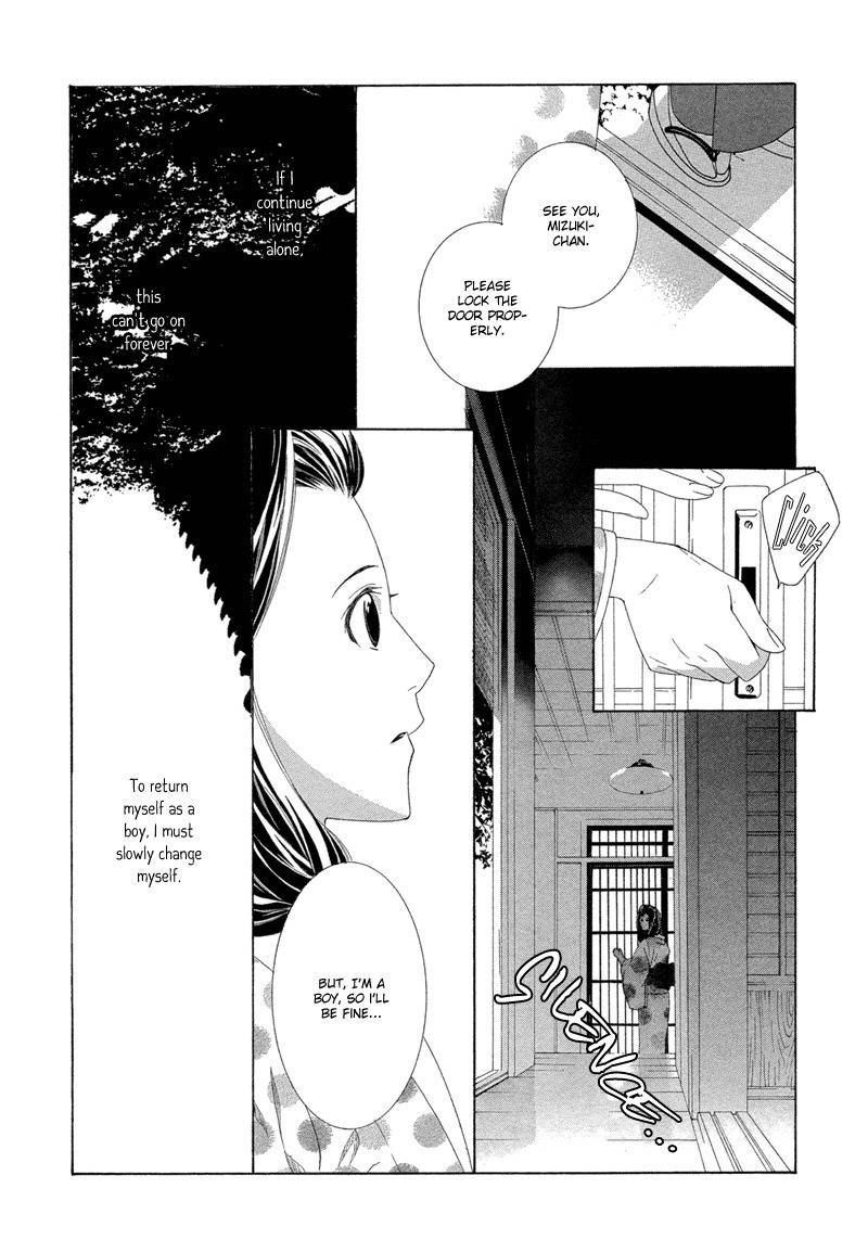 Hanamai Koeda de Aimashou Chapter 1 page 29 - Chapter 1