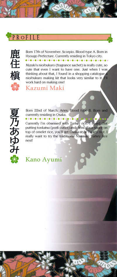 Hanamai Koeda de Aimashou Chapter 1 page 3 - Chapter 1