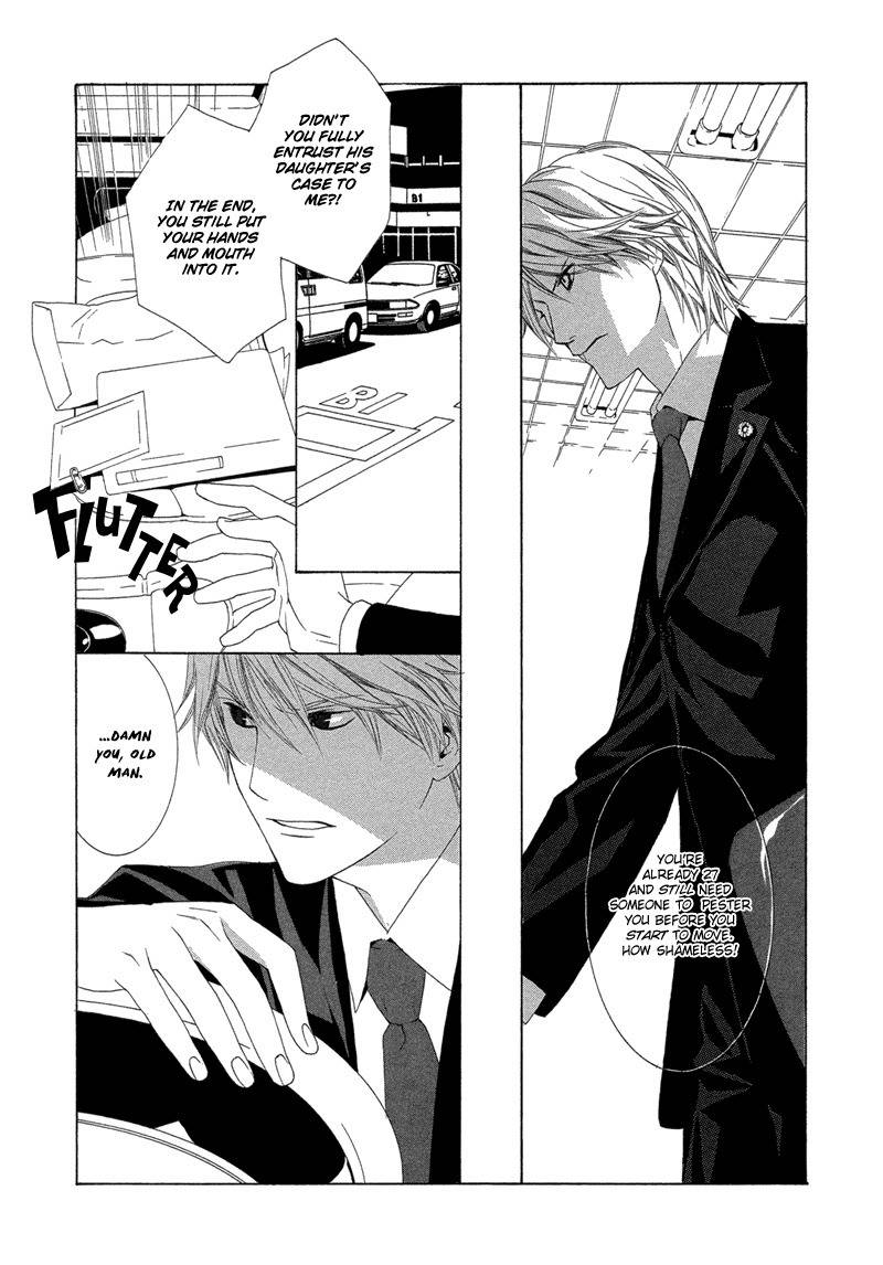 Hanamai Koeda de Aimashou Chapter 1 page 32 - Chapter 1