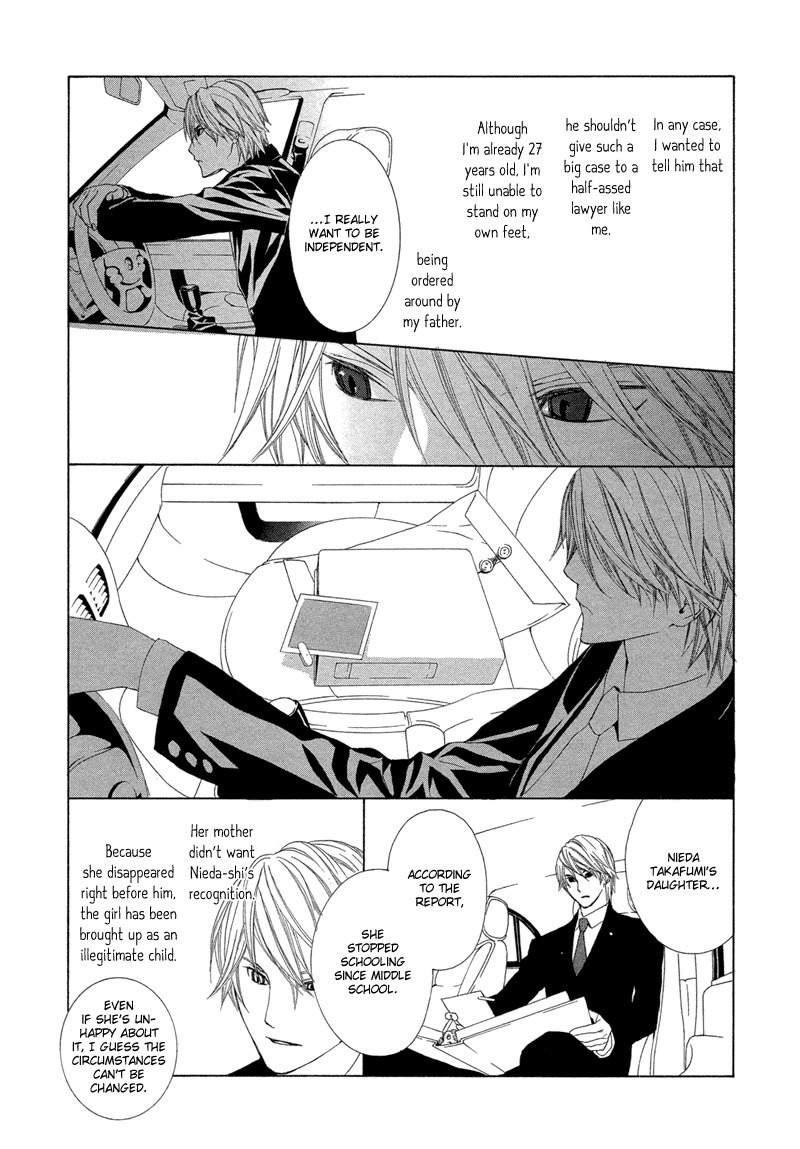 Hanamai Koeda de Aimashou Chapter 1 page 33 - Chapter 1