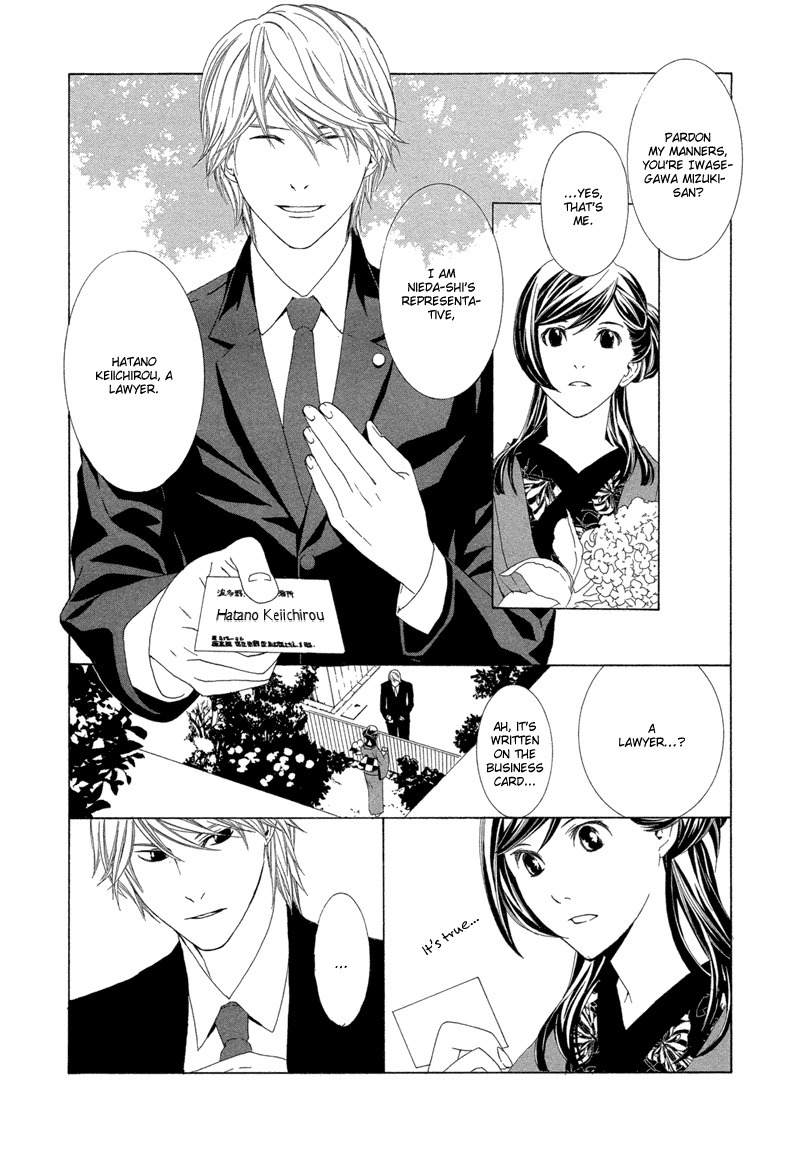 Hanamai Koeda de Aimashou Chapter 1 page 40 - Chapter 1