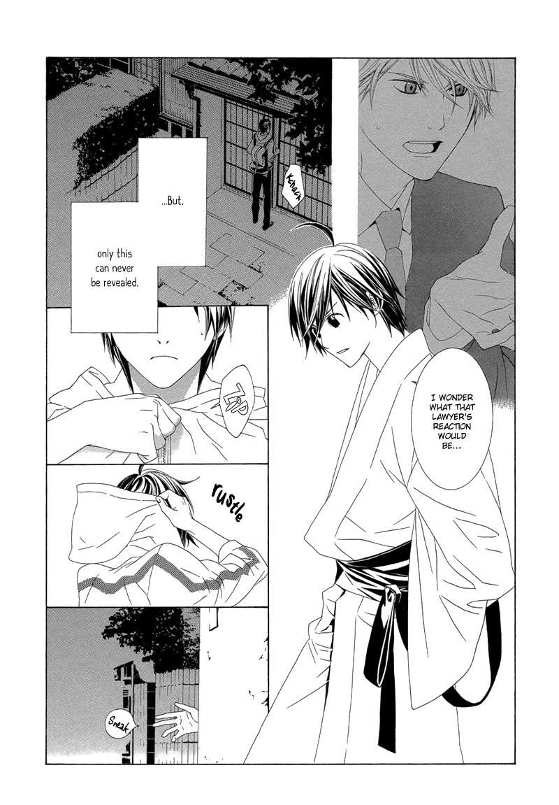 Hanamai Koeda de Aimashou Chapter 2 page 13 - Chapter 2