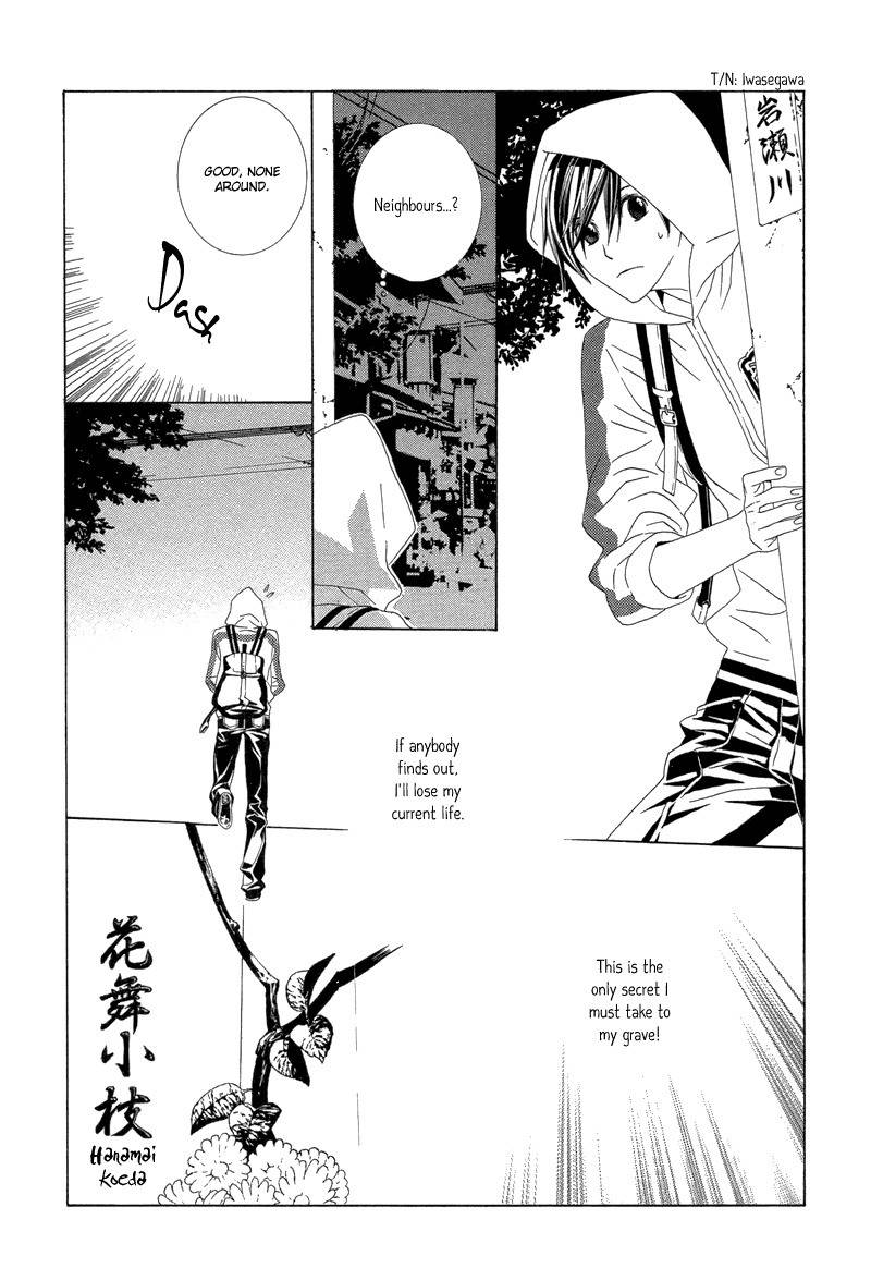 Hanamai Koeda de Aimashou Chapter 2 page 14 - Chapter 2