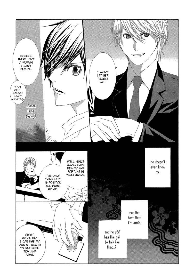 Hanamai Koeda de Aimashou Chapter 2 page 19 - Chapter 2