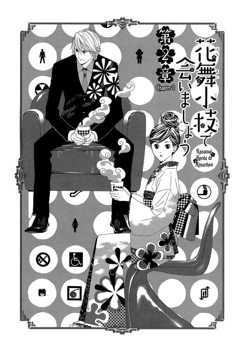 Hanamai Koeda de Aimashou Chapter 2 page 2 - Chapter 2