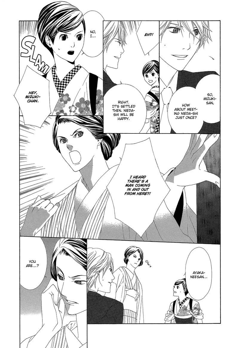 Hanamai Koeda de Aimashou Chapter 2 page 22 - Chapter 2