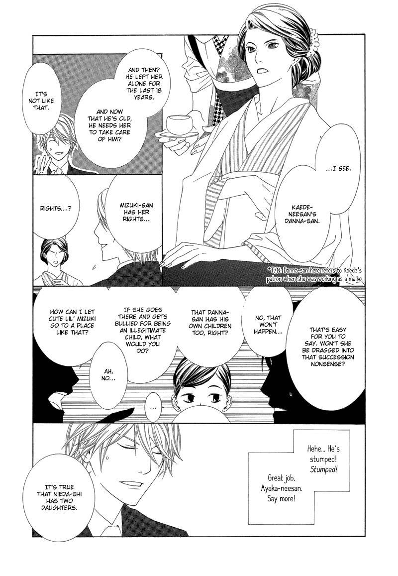 Hanamai Koeda de Aimashou Chapter 2 page 24 - Chapter 2