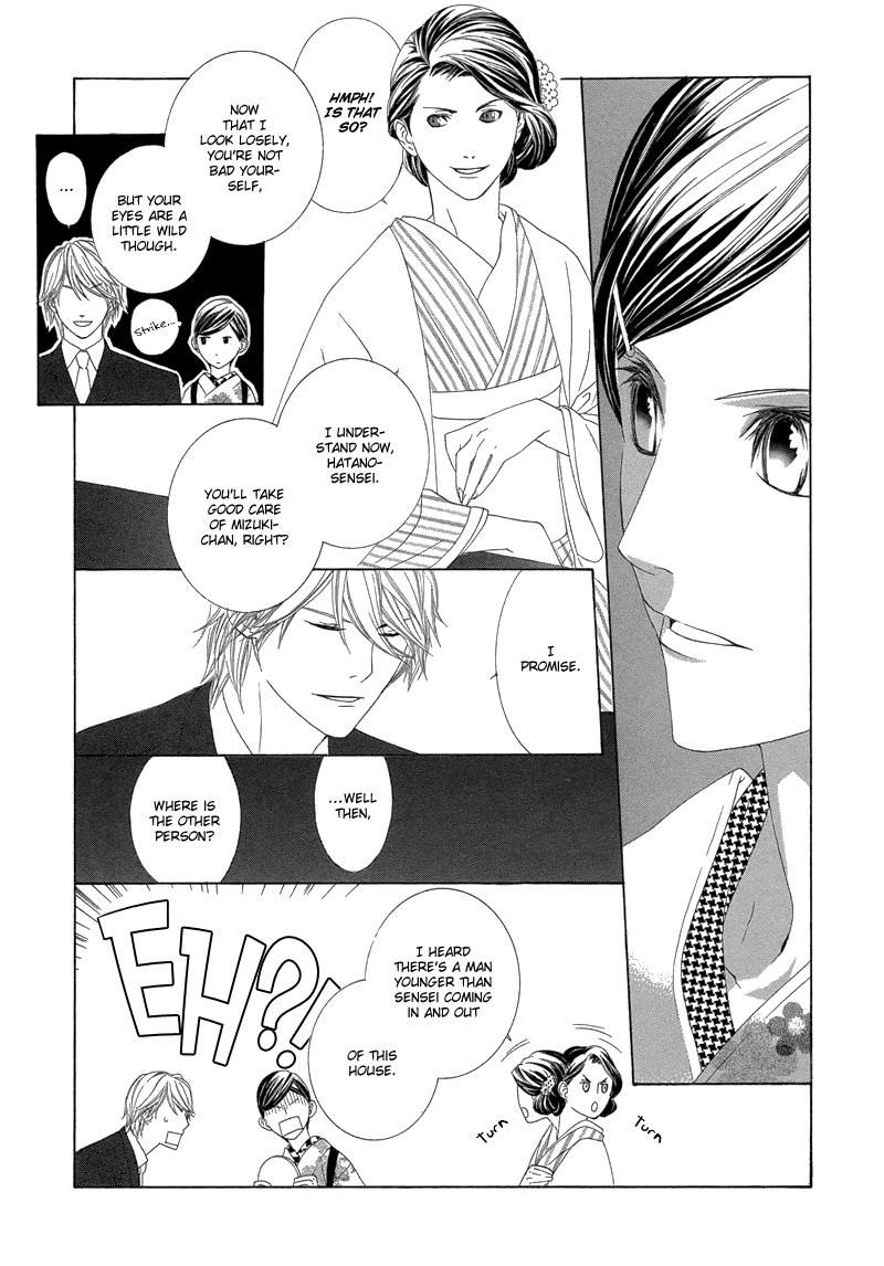 Hanamai Koeda de Aimashou Chapter 2 page 26 - Chapter 2