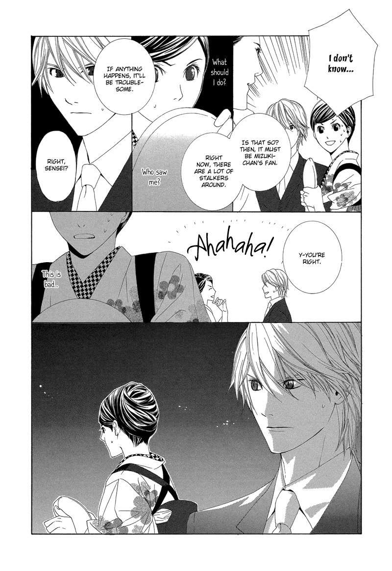 Hanamai Koeda de Aimashou Chapter 2 page 27 - Chapter 2