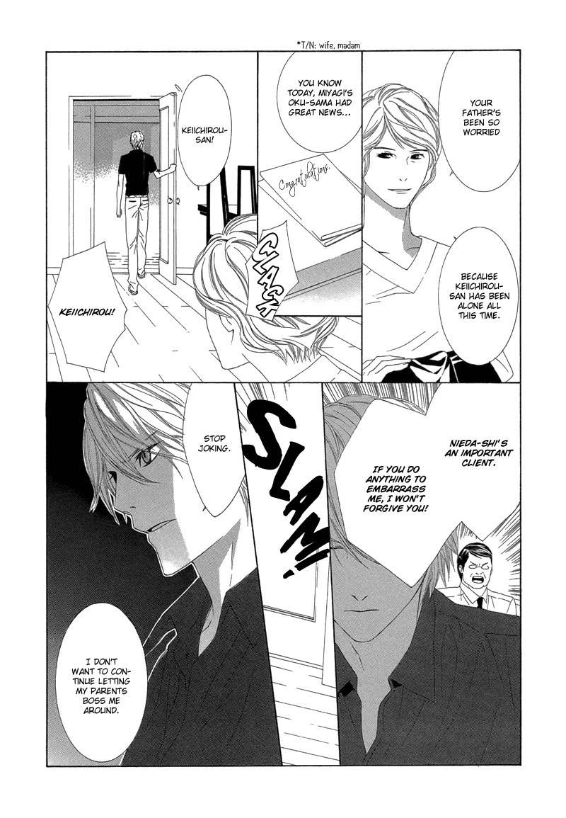 Hanamai Koeda de Aimashou Chapter 2 page 29 - Chapter 2