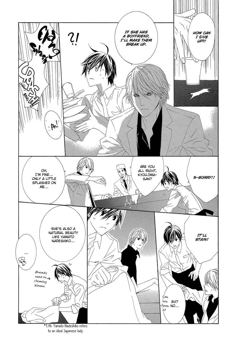 Hanamai Koeda de Aimashou Chapter 2 page 31 - Chapter 2