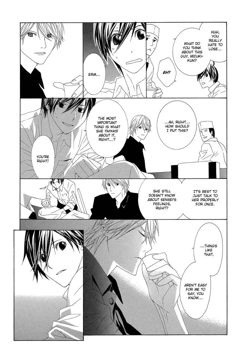 Hanamai Koeda de Aimashou Chapter 2 page 32 - Chapter 2