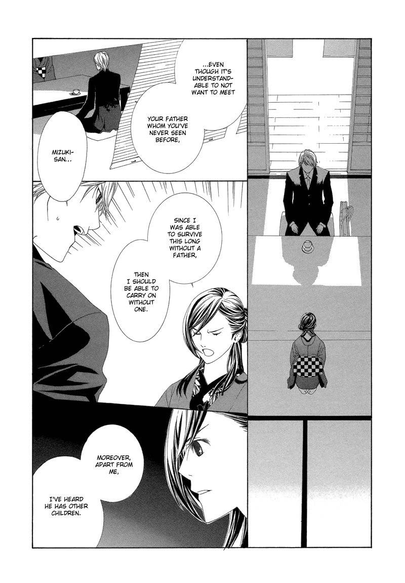 Hanamai Koeda de Aimashou Chapter 2 page 7 - Chapter 2