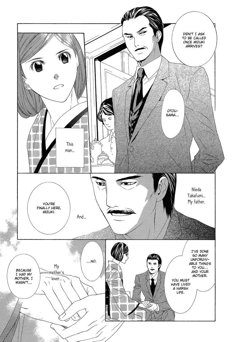 Hanamai Koeda de Aimashou Chapter 3 page 12 - Chapter 3