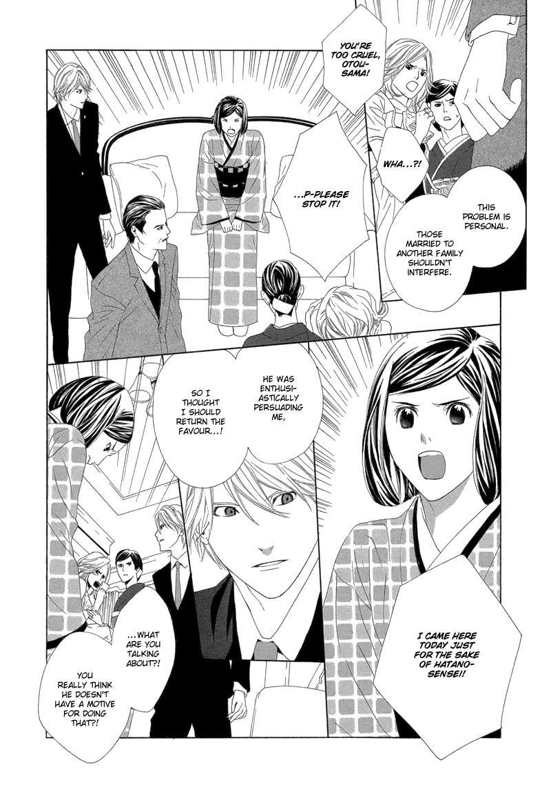 Hanamai Koeda de Aimashou Chapter 3 page 15 - Chapter 3