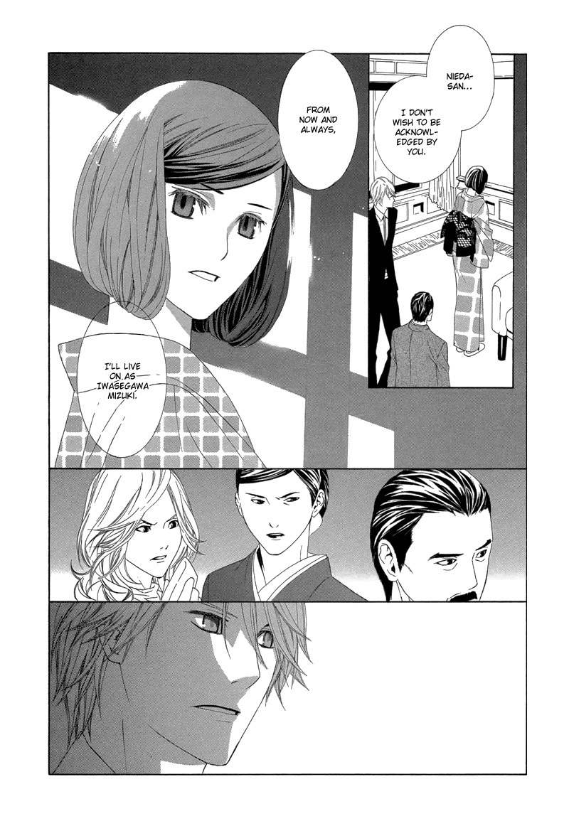 Hanamai Koeda de Aimashou Chapter 3 page 17 - Chapter 3