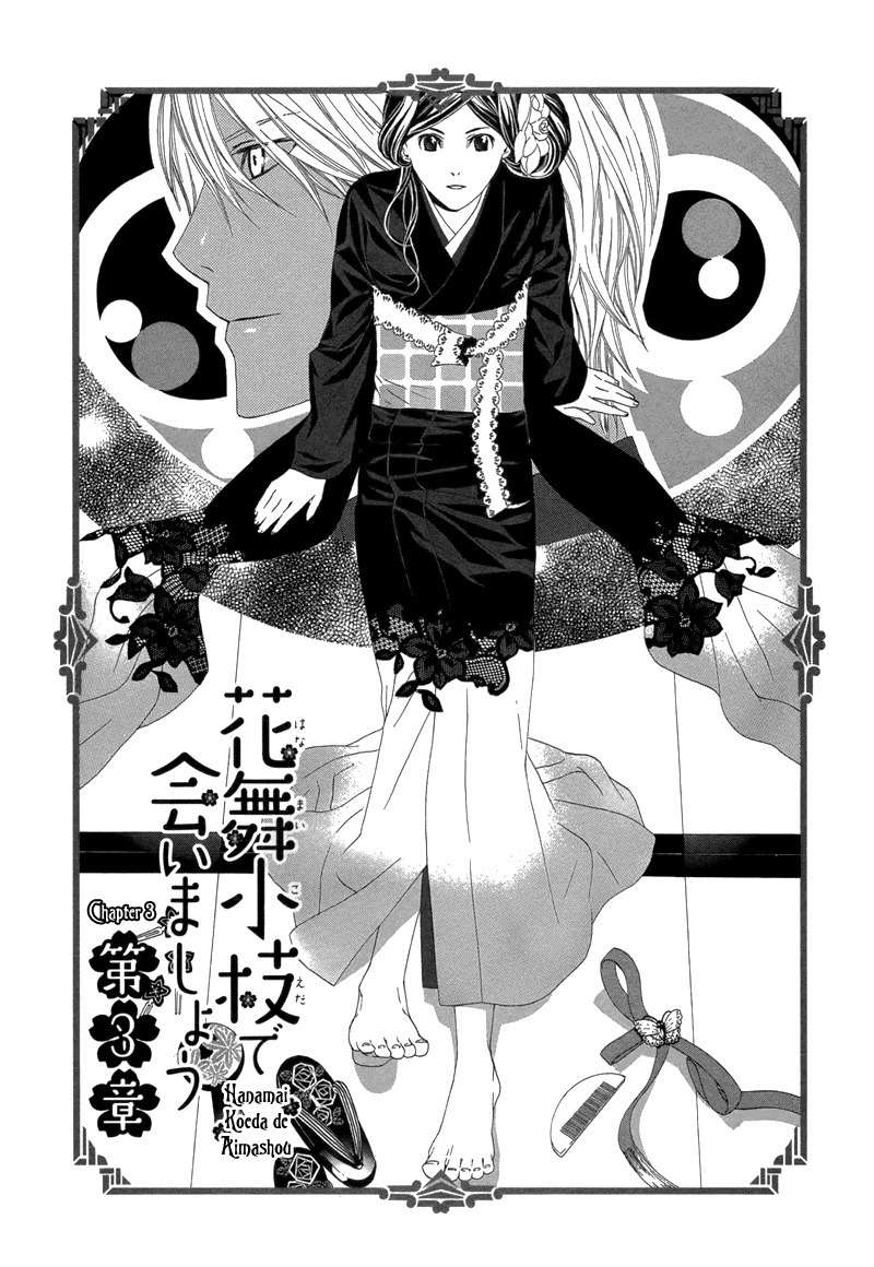 Hanamai Koeda de Aimashou Chapter 3 page 2 - Chapter 3