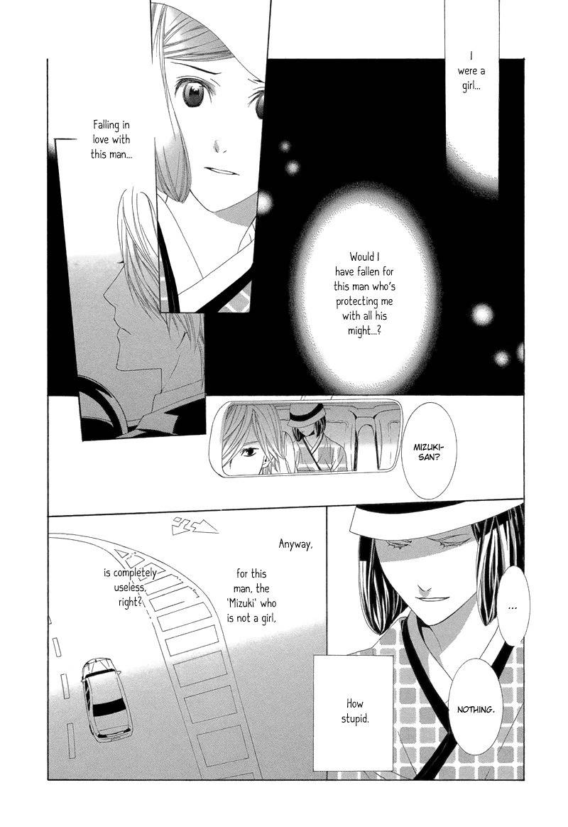 Hanamai Koeda de Aimashou Chapter 3 page 20 - Chapter 3