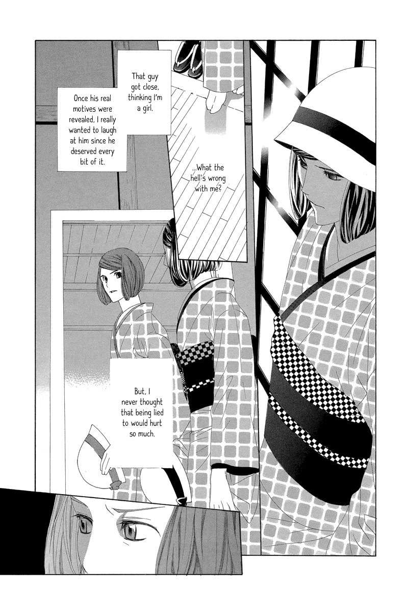 Hanamai Koeda de Aimashou Chapter 3 page 23 - Chapter 3
