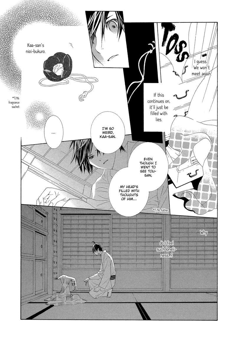 Hanamai Koeda de Aimashou Chapter 3 page 24 - Chapter 3