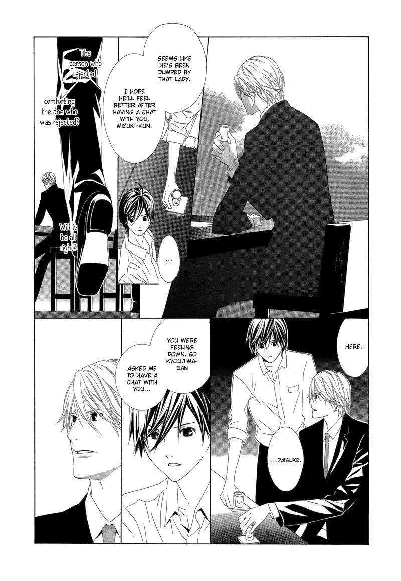 Hanamai Koeda de Aimashou Chapter 3 page 26 - Chapter 3