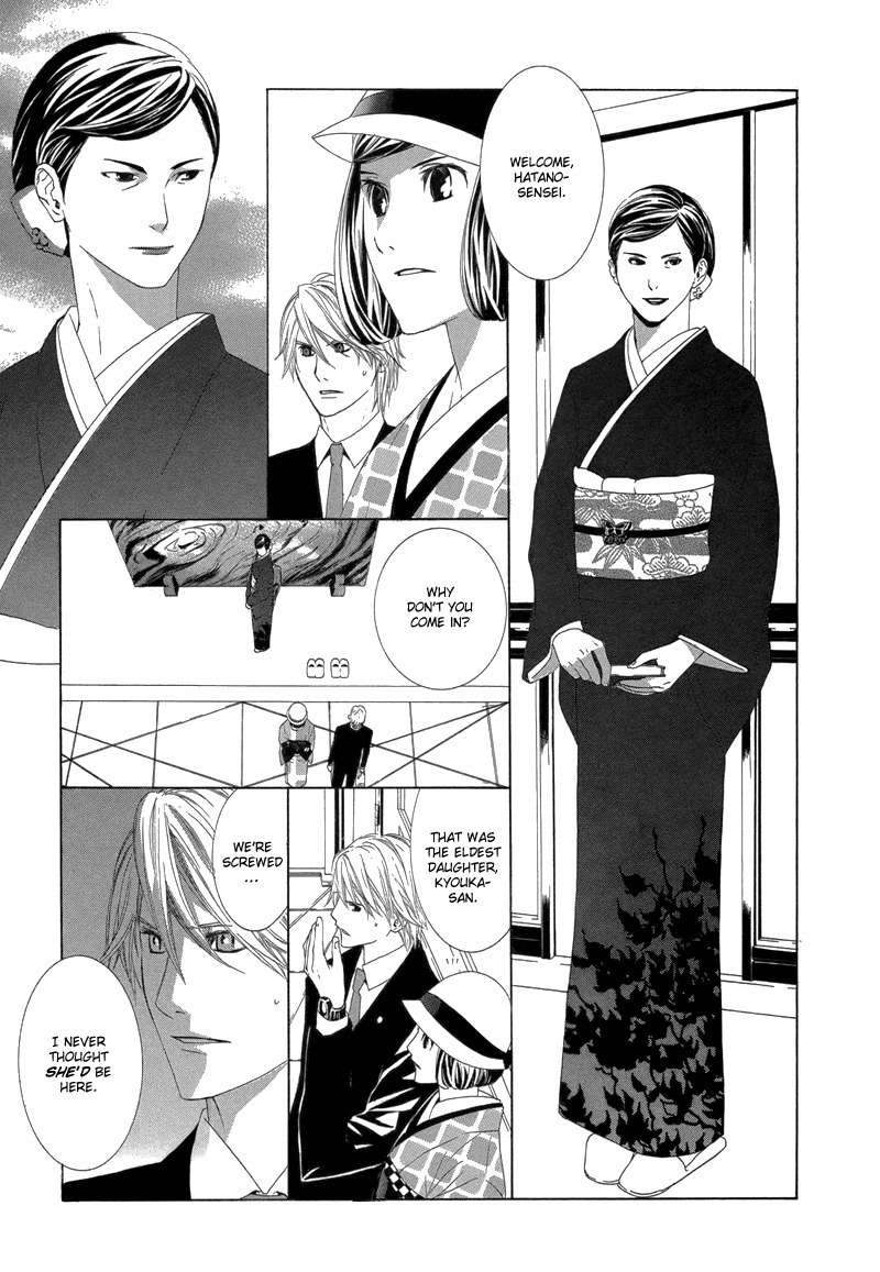 Hanamai Koeda de Aimashou Chapter 3 page 6 - Chapter 3