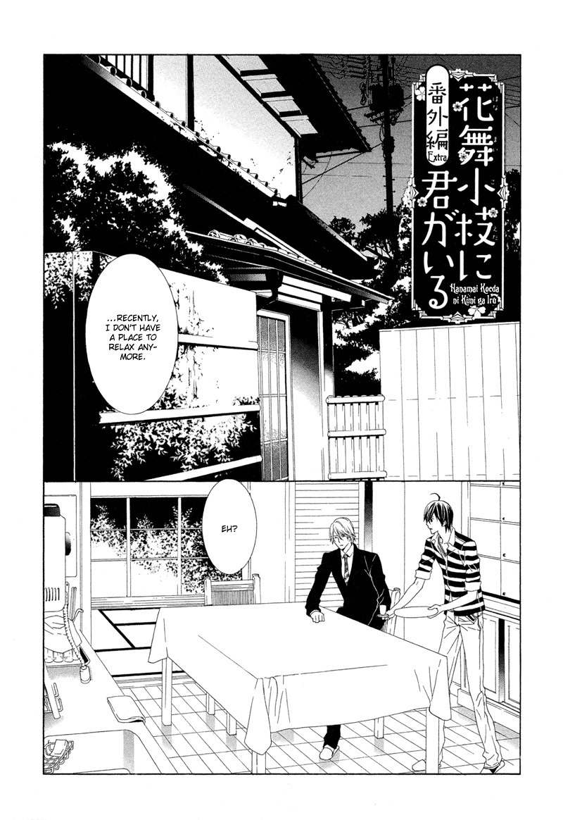 Hanamai Koeda de Aimashou Chapter 4.5 page 2 - Chapter 4.5: Extra