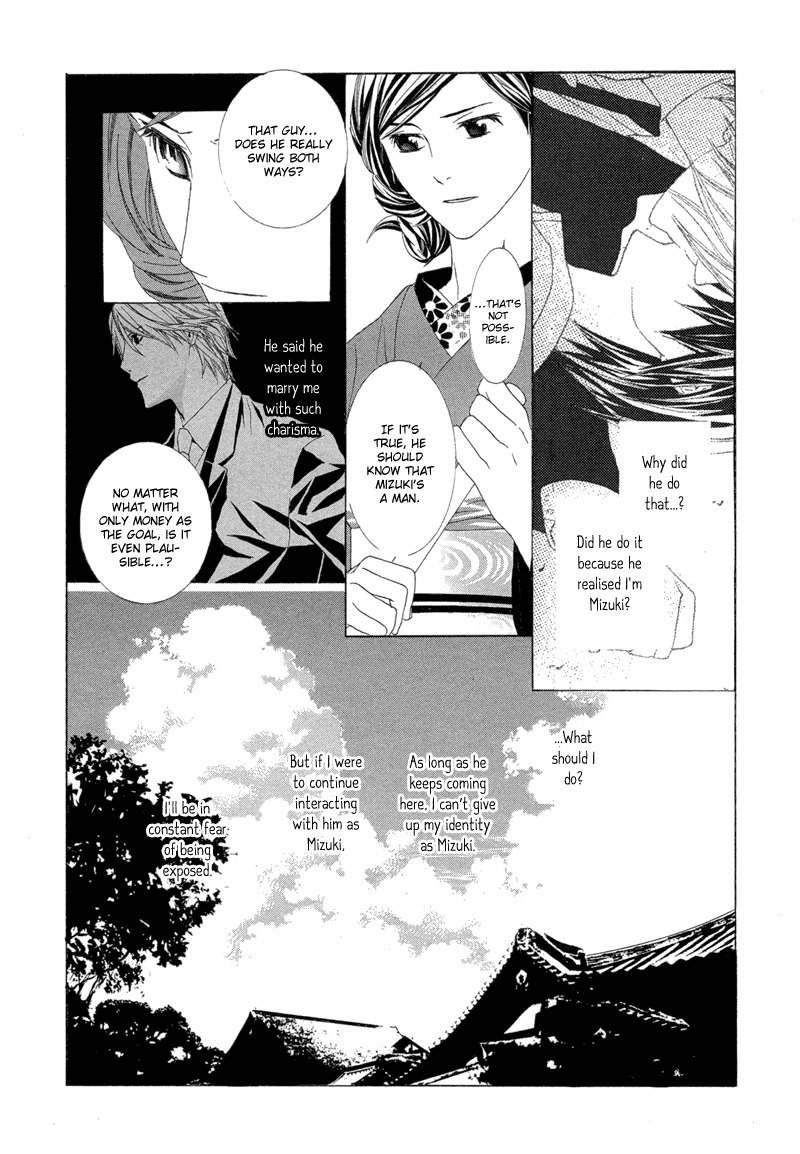 Hanamai Koeda de Aimashou Chapter 4 page 11 - Chapter 4