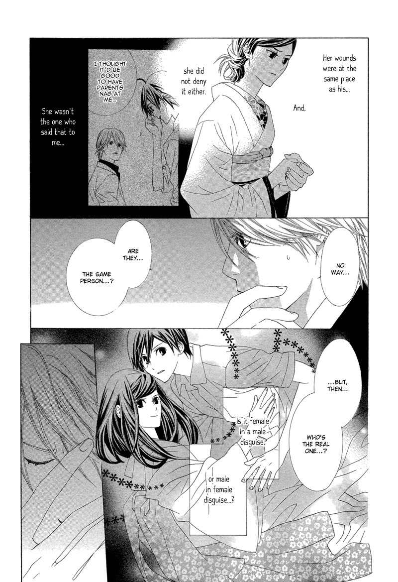 Hanamai Koeda de Aimashou Chapter 4 page 22 - Chapter 4