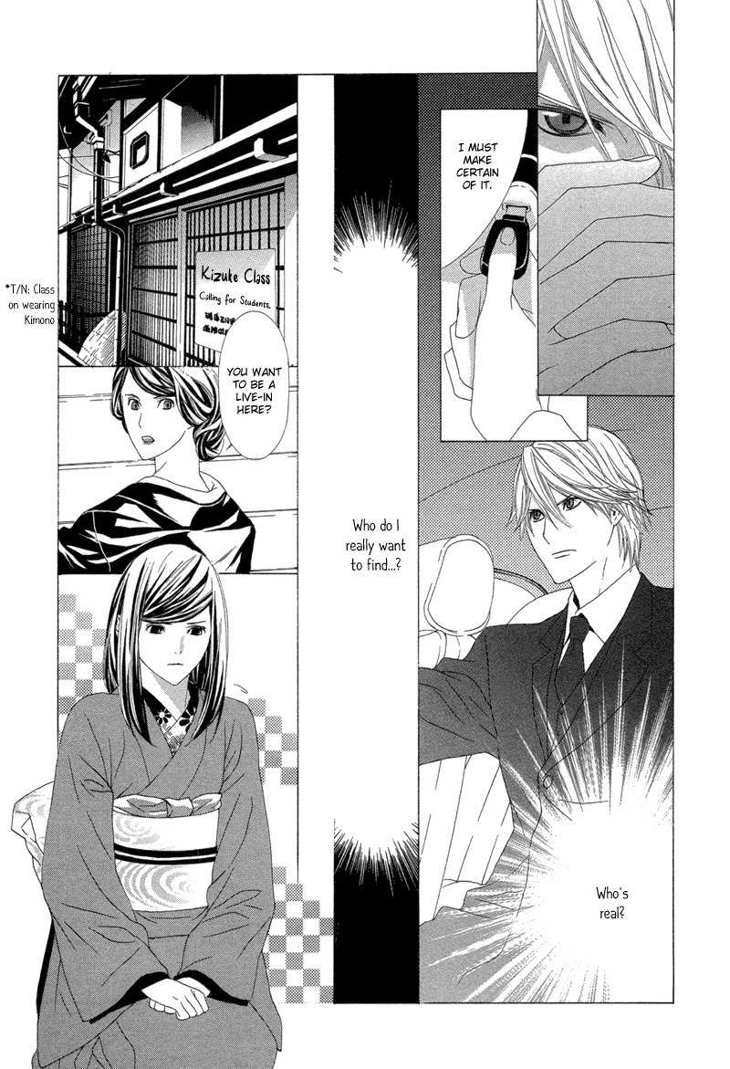 Hanamai Koeda de Aimashou Chapter 4 page 23 - Chapter 4