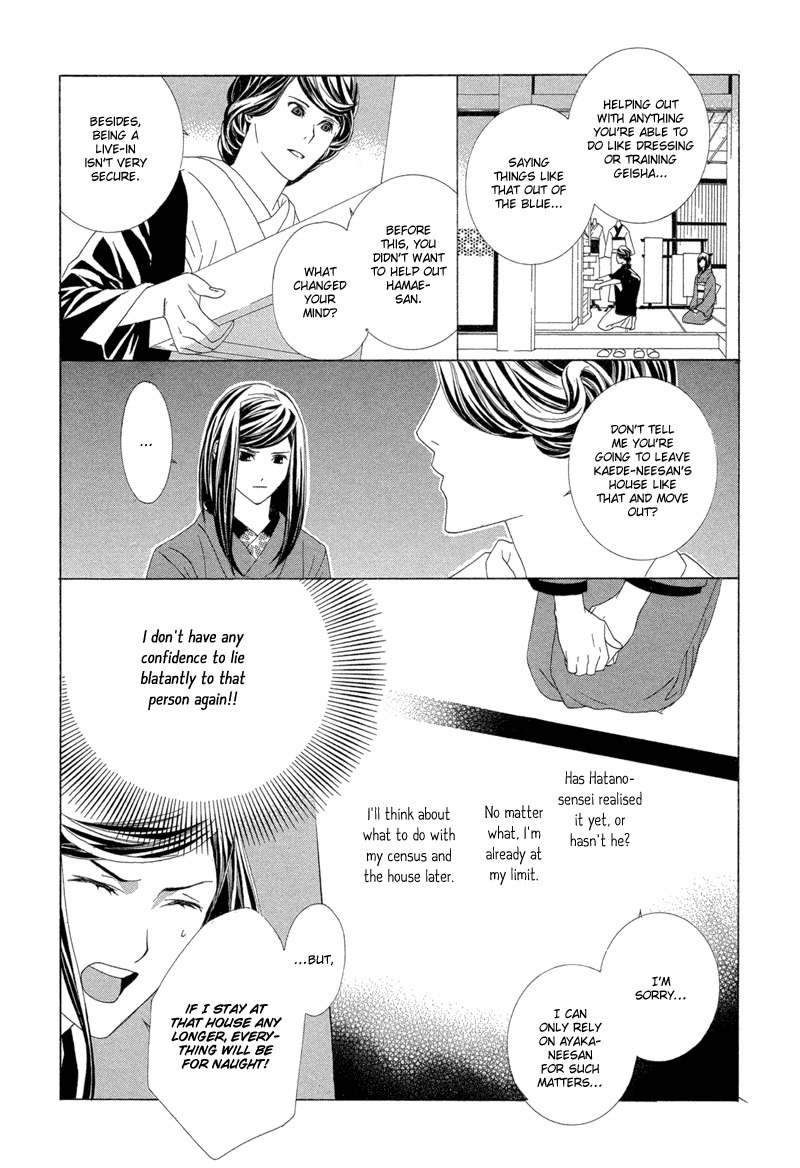 Hanamai Koeda de Aimashou Chapter 4 page 24 - Chapter 4